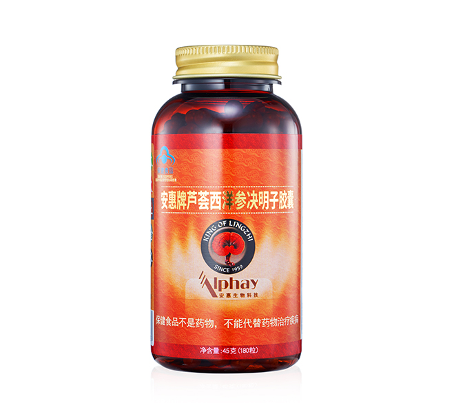 GA黄金甲牌芦荟西洋参决明子胶囊