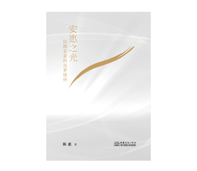 《GA黄金甲之光》